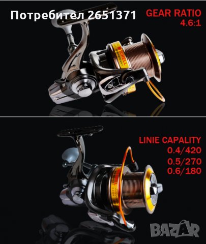 Шаранска макара MITCHELL 9000 - 170 лв., снимка 7 - Макари - 34726477