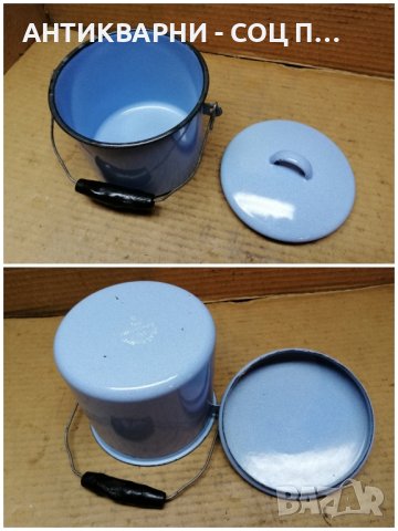 Стара Соц Емайлирана Българска Садинка. , снимка 2 - Антикварни и старинни предмети - 41857759