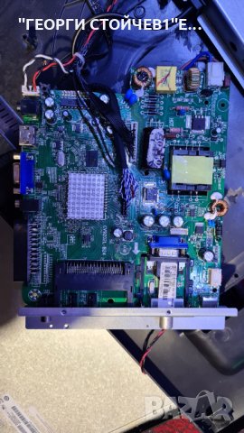 DVB-823810  СЪС СЧУПЕНА МАТРИЦА, снимка 3 - Части и Платки - 34803984