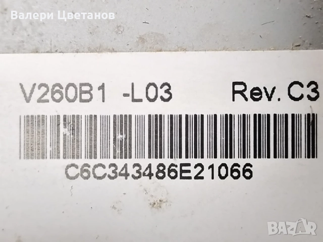 PHILIPS 26HF7875/10  части, снимка 2 - Телевизори - 56285946