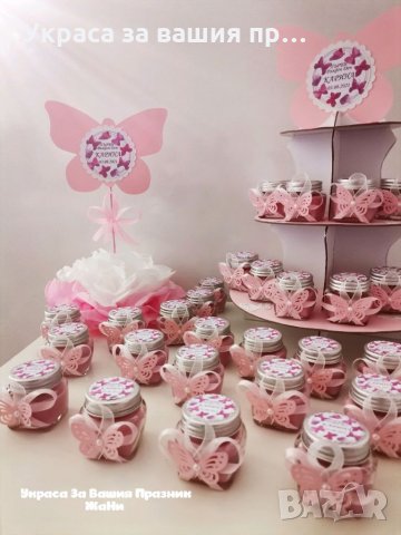 Украса За детски рожден ден на тема Пеперуди , снимка 4 - Други - 33789305
