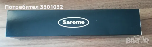 Нова! Лула Sarome Churchwarden  - форма 6315, снимка 3 - Лули - 47972418