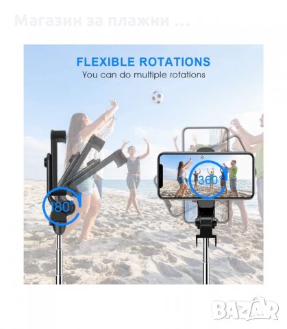 СЕЛФИ СТИК ТРИПОД ЗА ТЕЛЕФОН ИЛИ ФОТОАПАРАТ, СТАТИВ, BLUETOOTH ДИСТАНЦИОННО - КОД 0869 XT-02 XT-09, снимка 11 - Селфи стикове, аксесоари - 34119974