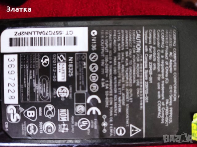 Лаптоп В ГАРАНЦИЯ От1100само550лв Нотбук Acer Aspire А315-57 OneD250 нетбук Преносим electric Лаптоп, снимка 17 - Лаптопи за дома - 30124976