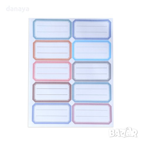 3955 Етикети за учебници и тетрадки, 100 броя, снимка 2 - Ученически пособия, канцеларски материали - 41949855
