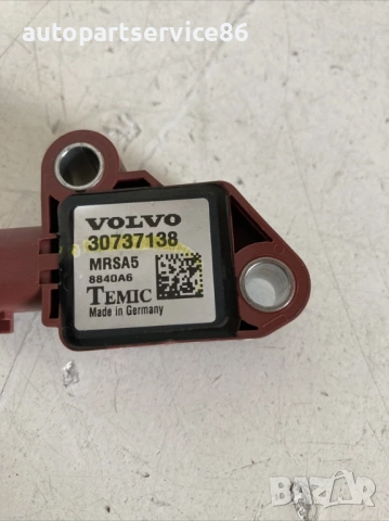 Сензор за удар за Volvo S40 2.0 TDI (2009) 30737138, снимка 2 - Части - 53740718
