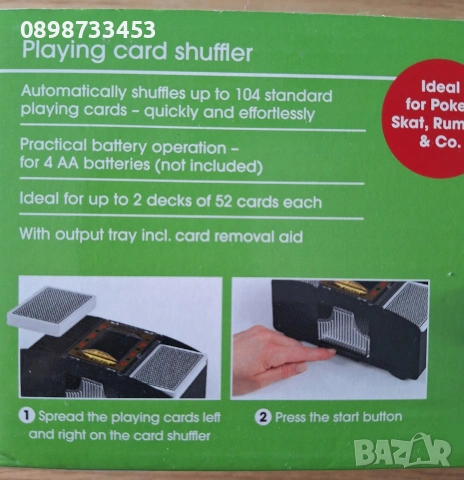 разбърквачка на игрални карти от TV top value, снимка 4 - Карти за игра - 53592773