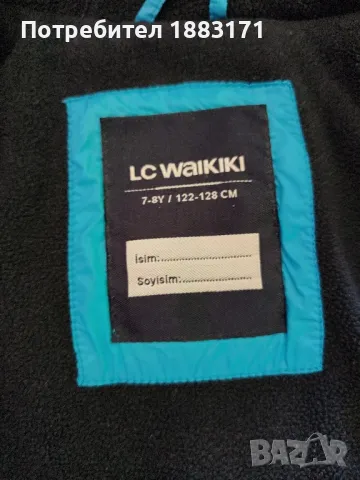 Детско яке , снимка 2 - Детски якета и елеци - 47900457