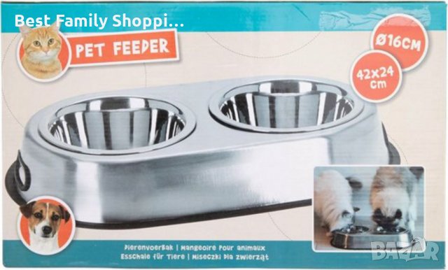 Купи за хранене на животни