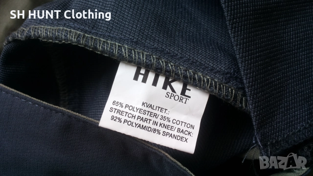 HIKE SPORT Stretch Trouser размер S панталон със здрава и еластична материи - 1528, снимка 15 - Екипировка - 52551323