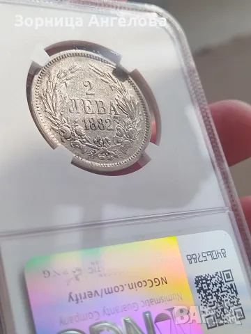 Сребърна монета от 2 лева 1882 г., сертифицирана от NGC с оценка AU 53., снимка 4 - Нумизматика и бонистика - 56215893