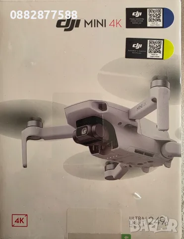 DJI Mini 4K – чисто нов, дистанционно, гаранция до 2028 г., DJI Care и чанта