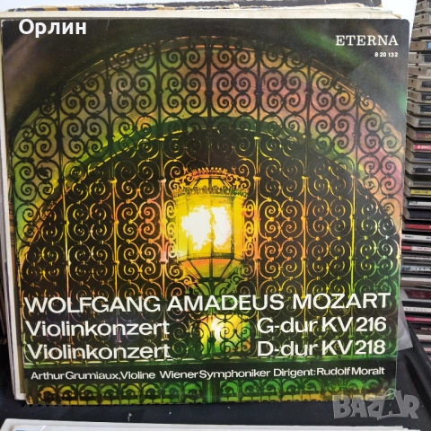 Класическа музика, опери и увертюри., снимка 4 - Грамофонни плочи - 53862824