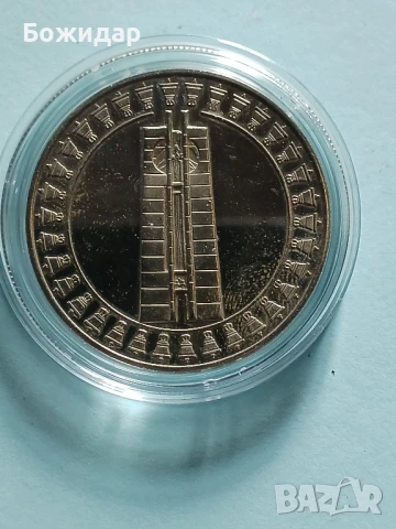 5 Лева .1982г.НРБ., снимка 2 - Нумизматика и бонистика - 51112597