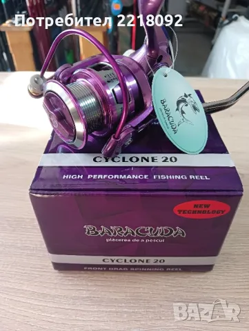 продавам риболовна макара Baracuda CICLONE 20 