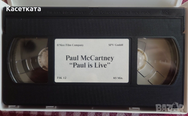Видео касета Paul McCartney – Paul Is Live - In Concert (Die "New World Tour"), снимка 3 - Други музикални жанрове - 52947061
