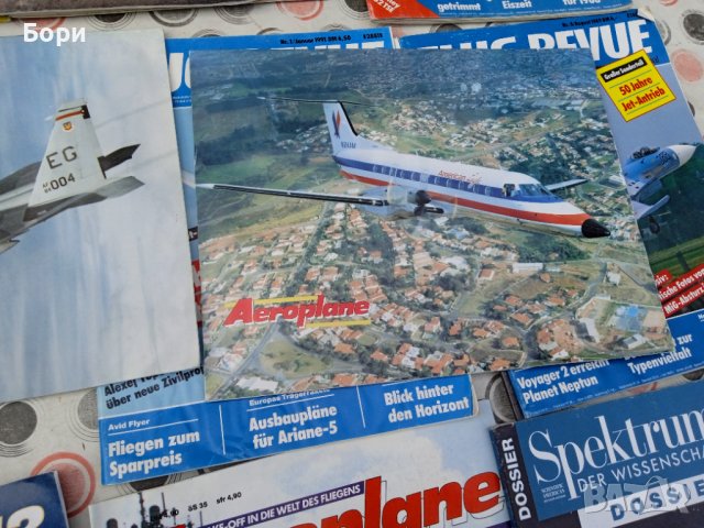 Списания Aeroplane и др. / 2, снимка 13 - Списания и комикси - 40014897