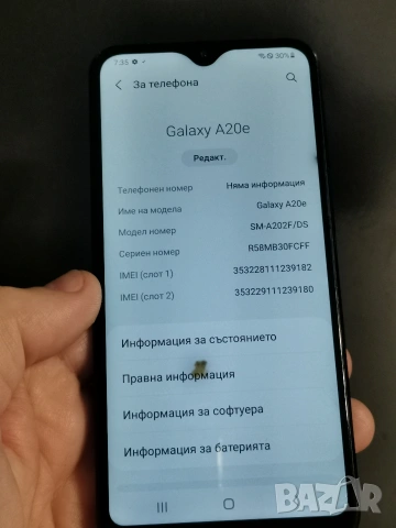Samsung Galaxy A20e , снимка 3 - Samsung - 53036673