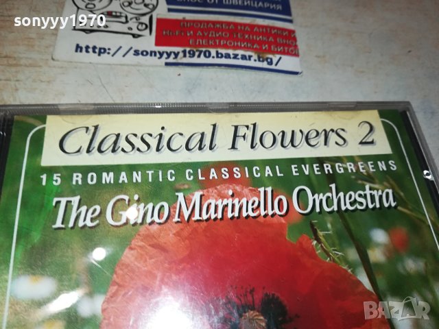 CLASSICAL FLOWERS 2 CD MADE IN HOLLAND 1810231123, снимка 6 - CD дискове - 42620679