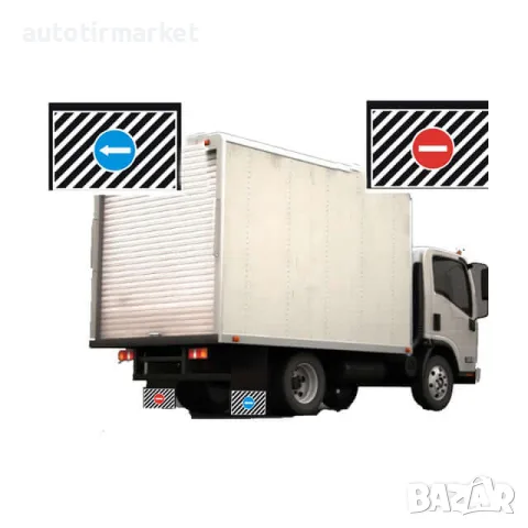 Комплект задни универсални калобрани – GÜRBÜZ PLASTIK GP-211