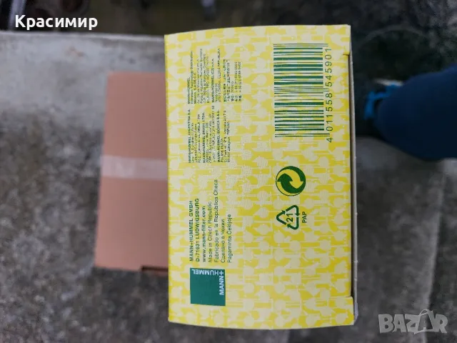  Продавам филтър за купе на MANN за Ауди а6 4ф, снимка 3 - Части - 49988385