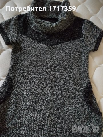 Дамска туника