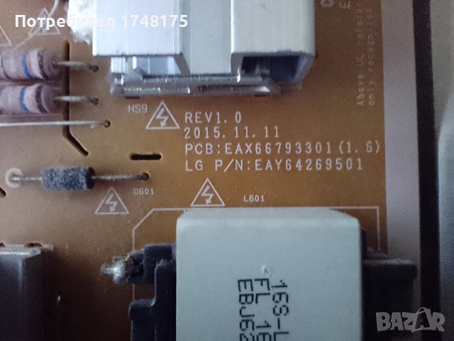  LG43UH668V на части, снимка 9 - Части и Платки - 40423902