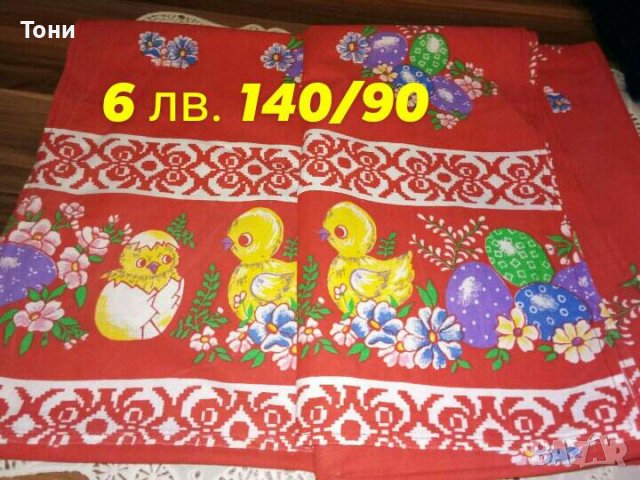 Карета и ленени покривки, снимка 7 - Покривки за маси - 38990139