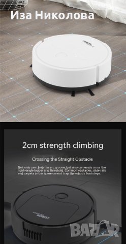 Прахосмукачка робот, снимка 6 - Прахосмукачки - 41906980