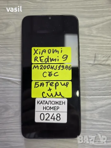 XIAOMI REDMI 9 M2004J19AG части (0248)
