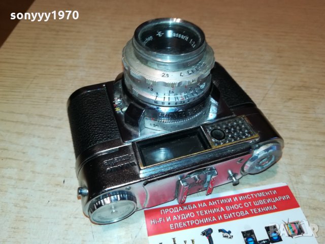 braun poxette-nurnberg-ретро фото- 01209211844, снимка 3 - Фотоапарати - 34110879