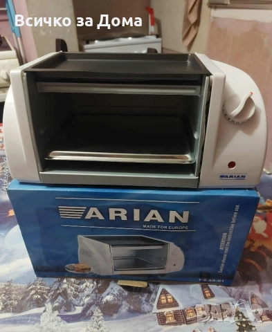 Компактен електрически грил Arian – бързо и равномерно печене