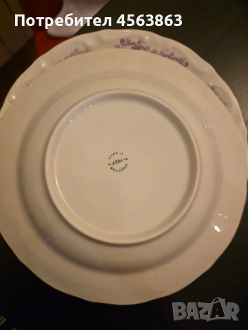 Чинии, снимка 2 - Чинии - 53105164