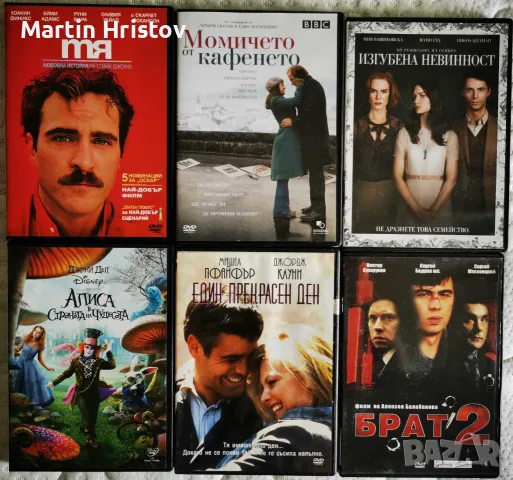Продавам изгодно DVD с филми – 1 €/бр.