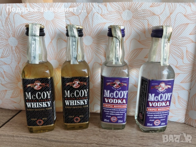 Мини бутилки от миналото 100мл, снимка 2 - Колекции - 53855512