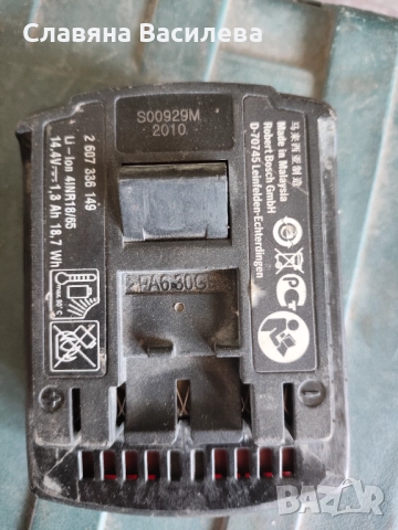 Продавам винтоверт BOSCH, снимка 6 - Винтоверти - 51554359