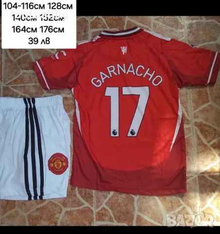 Manchester United ❤⚽️ детско юношески футболни екипи , снимка 4 - Футбол - 36896050