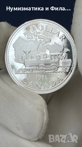 Сребърна монета Канада 1 долар  1981 Трансконтинентална железопътна линия, снимка 2 - Нумизматика и бонистика - 52636303
