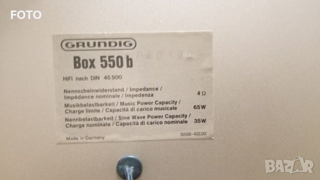 Grundig box550b, снимка 6 - Тонколони - 41673621