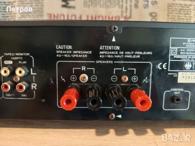 Стерео Усилвател"Pioneer"A-204R, снимка 8 - Ресийвъри, усилватели, смесителни пултове - 48907715