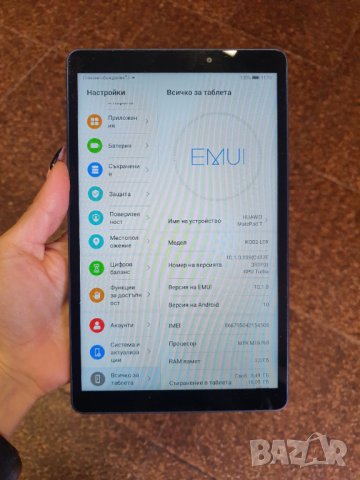 8" таблет Huawei Mediapad T8 Работи бързо. В много добро състояние. 8 ядрен. , снимка 9 - Таблети - 40326774