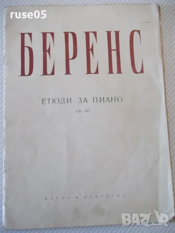 Ноти "Етюди за пиано - БЕРЕНС" - 40 стр. - 1, снимка 1 - Специализирана литература - 47792181