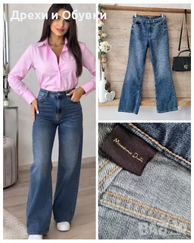 Дънки MASSIMO DUTTI
