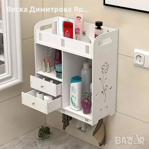 Органайзер за баня - Съхранение на тоалетни принадлежности, снимка 3 - Други стоки за дома - 47321496