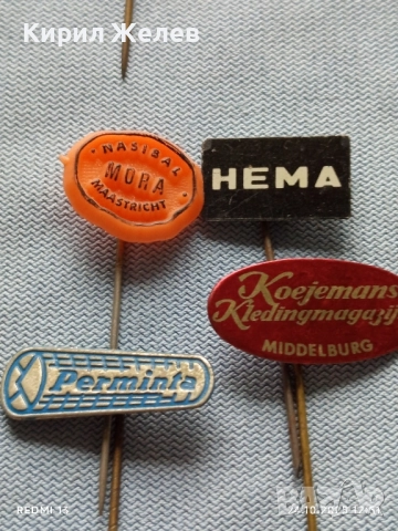 Лот рекламни значки 20 броя стари редки за КОЛЕКЦИЯ ДЕКОРАЦИЯ 50270, снимка 9 - Колекции - 52165759
