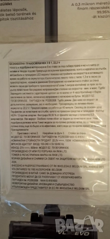 Безкабелна прахосмукачка TOWER VL30EVO, нова. , снимка 6 - Прахосмукачки - 52468703