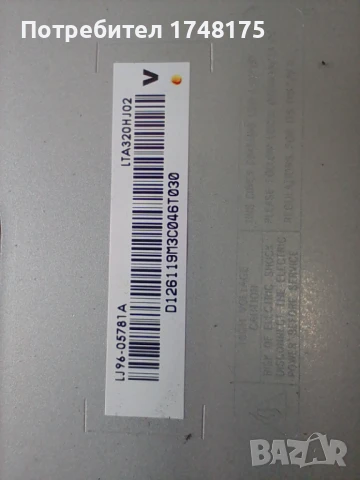 Mainboard TMSD309.B81C 12176 от Blaupunkt 32/189I-GB-5B-HBKUP-DE, снимка 7 - Части и Платки - 51354271