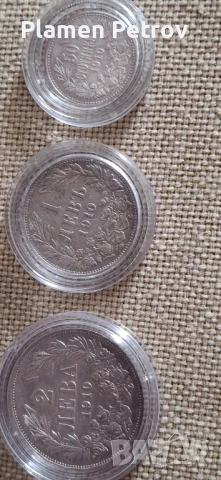 монети 1910 България 