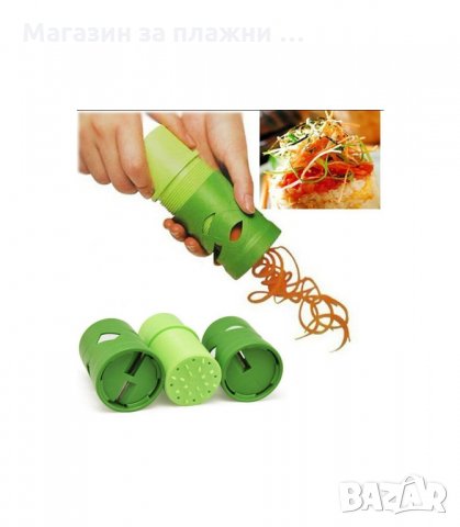 УРЕД ЗА ДЕКОРАЦИЯ НА ПЛОДОВЕ И ЗЕЛЕНЧУЦИ ЗА САЛАТИ И КОКТЕЙЛИ - код 1172, снимка 5 - Аксесоари за кухня - 34293620