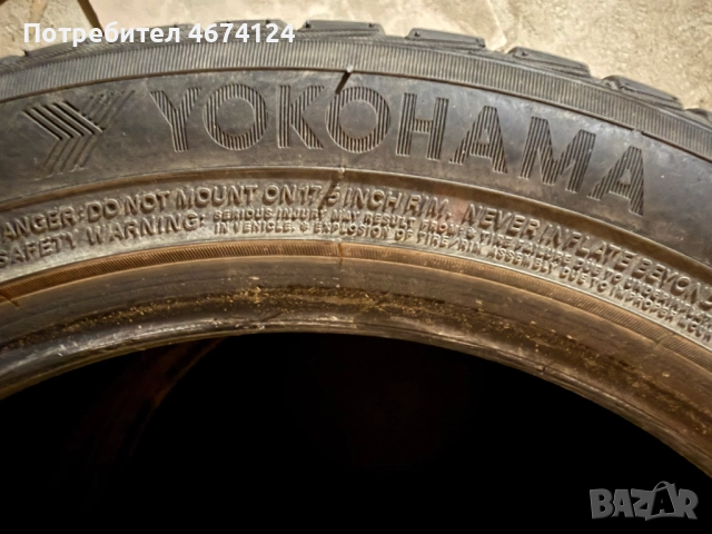 Зимни гуми Yokohama - 4 бр., снимка 3 - Гуми и джанти - 52726760